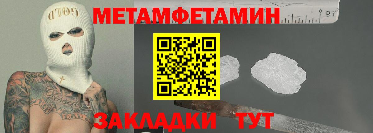Сарапул  АМФ 97%  АМФЕТАМИН  Вход с VPN 