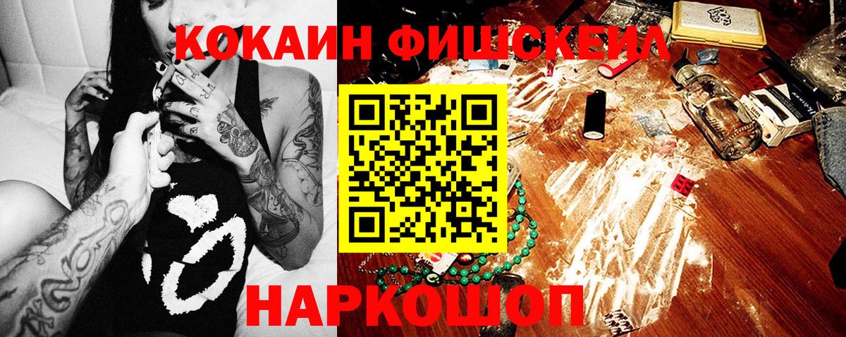 Кокаин Эквадор Сарапул