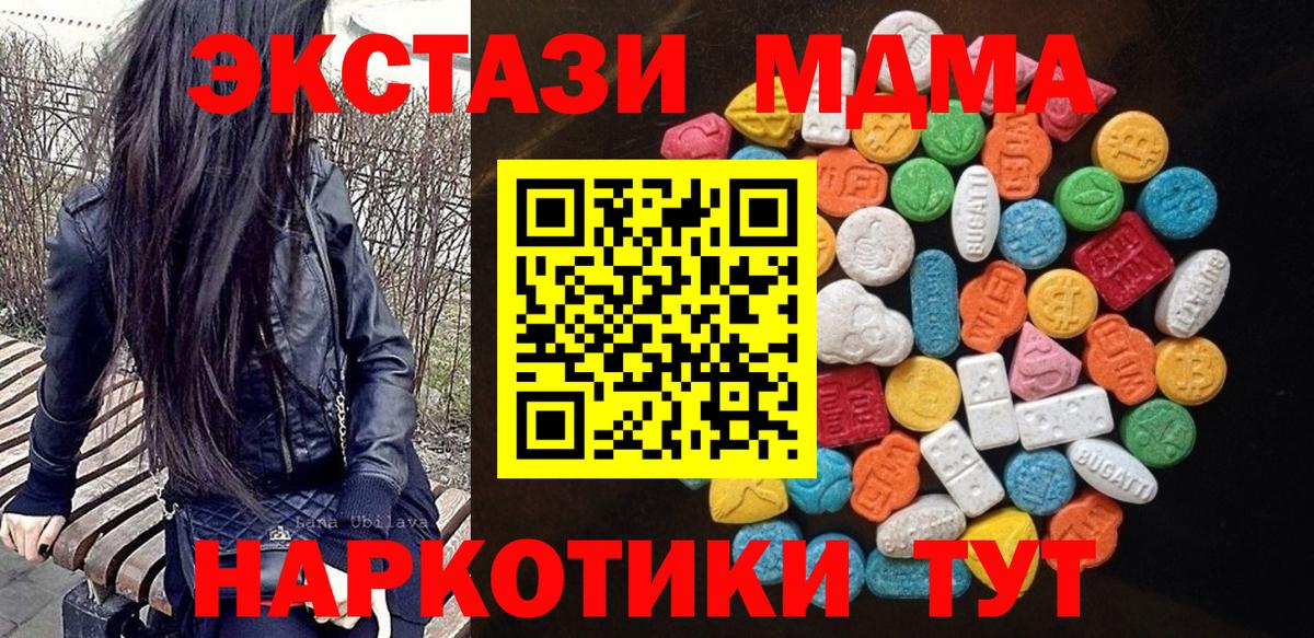 Ecstasy 99% Сарапул