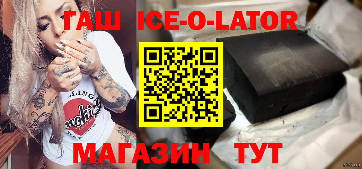 ГАШИШ VHQ Сарапул