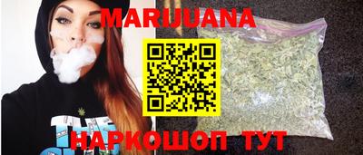 каннабис Будённовск