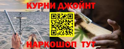 каннабис Будённовск