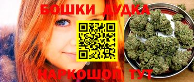 каннабис Будённовск