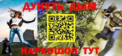 прущий лед Бугуруслан