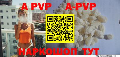 spice Бузулук