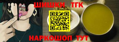 spice Бузулук