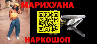 прущий лед Бугуруслан
