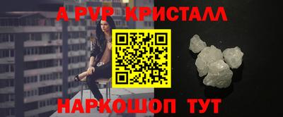 spice Бузулук