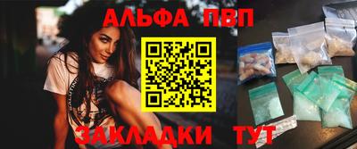 spice Бузулук