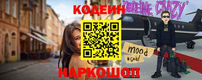 прущий лед Бугуруслан