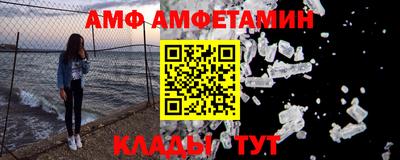 spice Бузулук