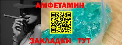 spice Бузулук
