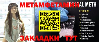 прущий лед Бугуруслан