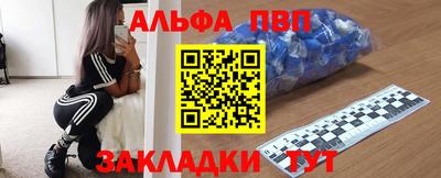 spice Бузулук