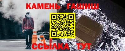 прущий лед Бугуруслан
