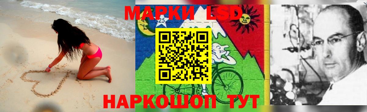 ЛСД экстази кислота  МЕГА зеркало  Лсд 25 экстази ecstasy  LSD-25 экстази  Сарапул  Вход с VPN 