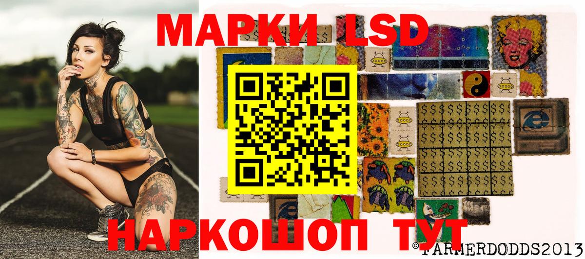 Марки NBOMe 1,5мг Сарапул