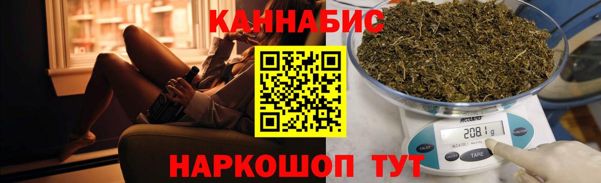 Конопля план Сарапул